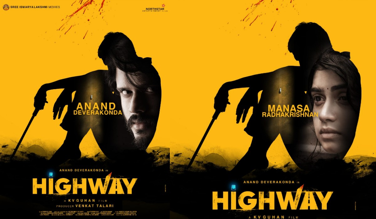 Highway Movie: సైకో థ్రిల్లర్ కాన్సెప్ట్ తో వస్తున్న ఆనంద్ దేవరకొండ ...