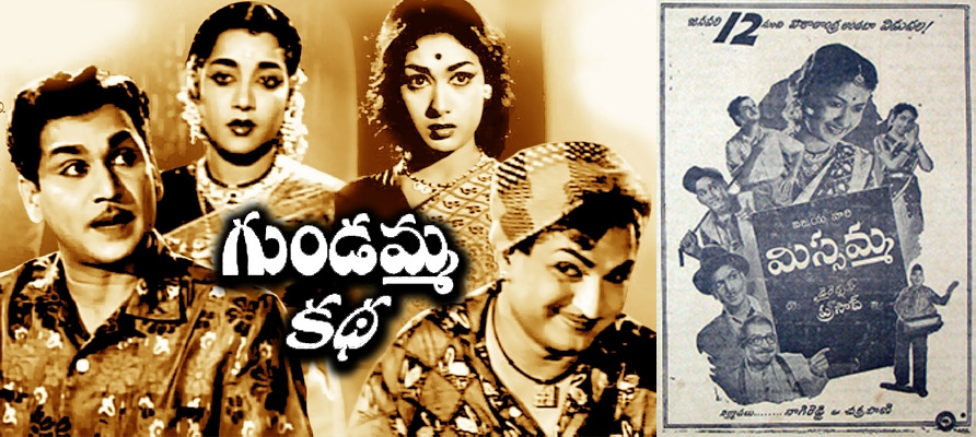 Films That Changed The Field of Telugu Industry