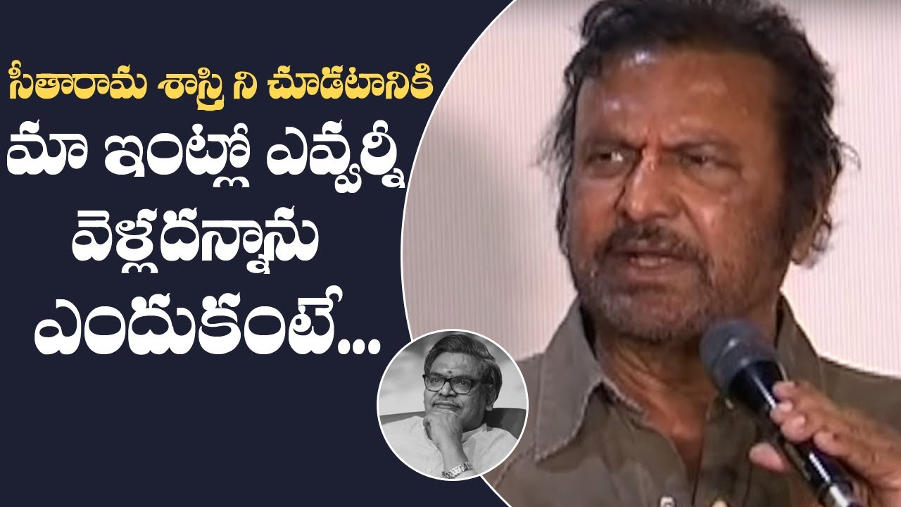 Mohan Babu