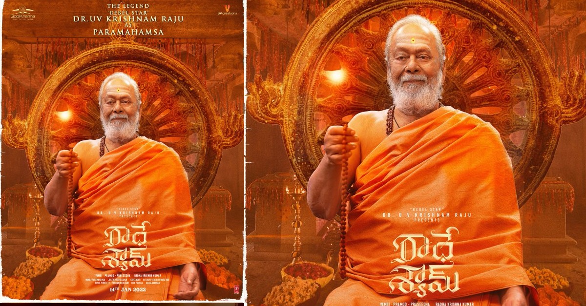 krishnam raju look released from prabhas radhe shyam movie