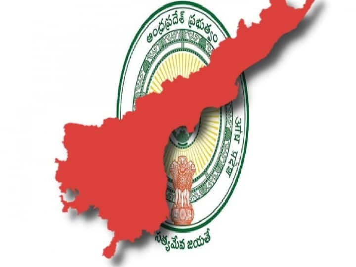 AP Govt Decision On New Districts