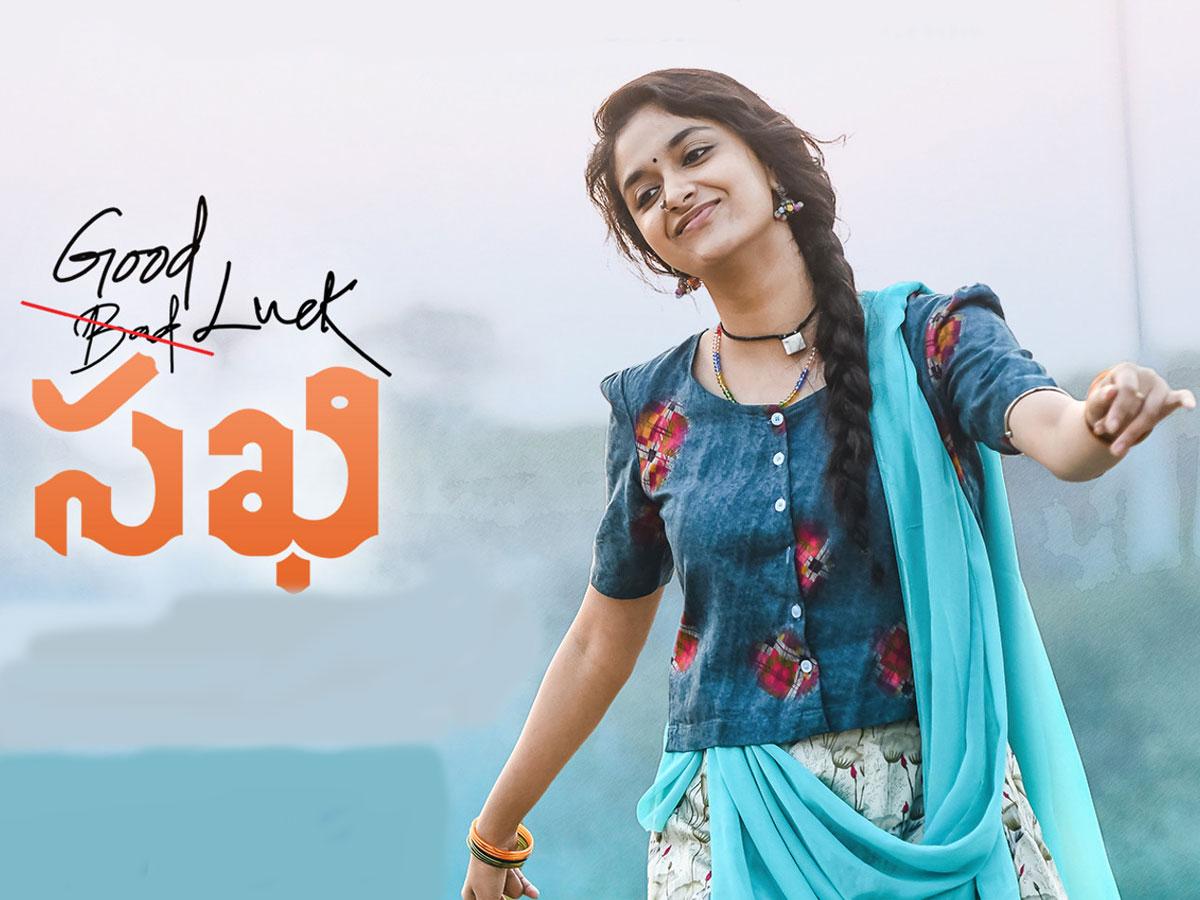 Good Luck Sakhi Telugu Movie Review