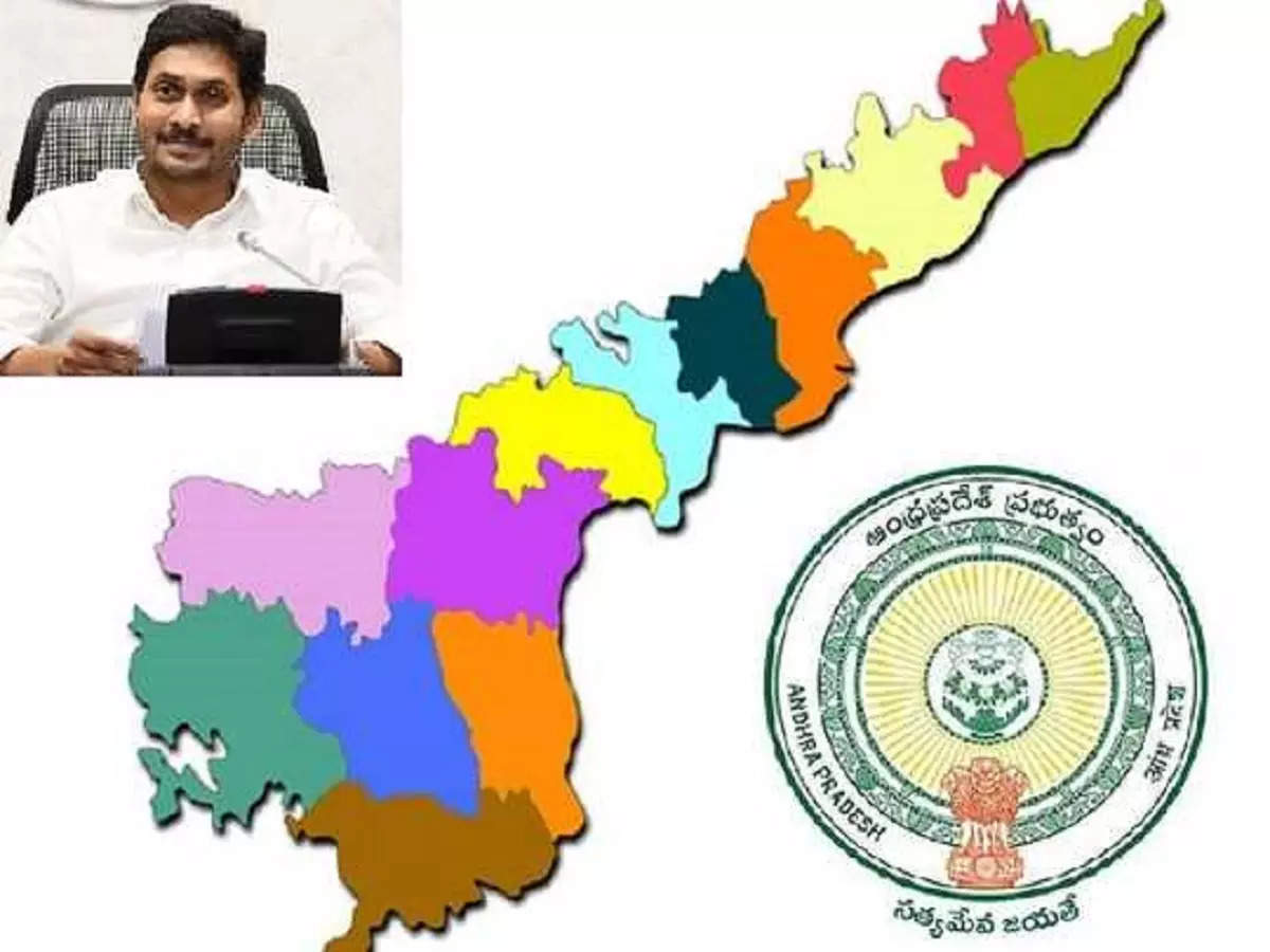 AP New Districts