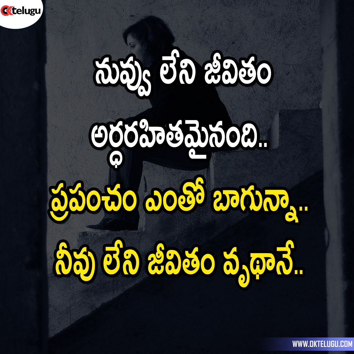 Heart Touching Love Quotes