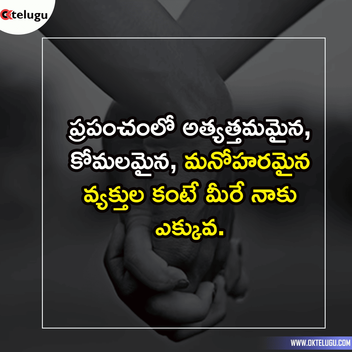 love-quotes-telugu