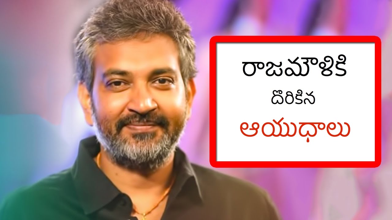 Rajamouli Speciality