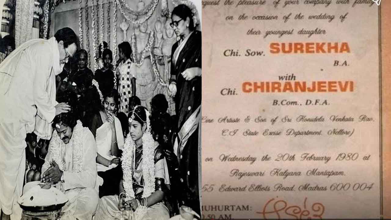 Chiranjeevi Surekha Wedding Photo