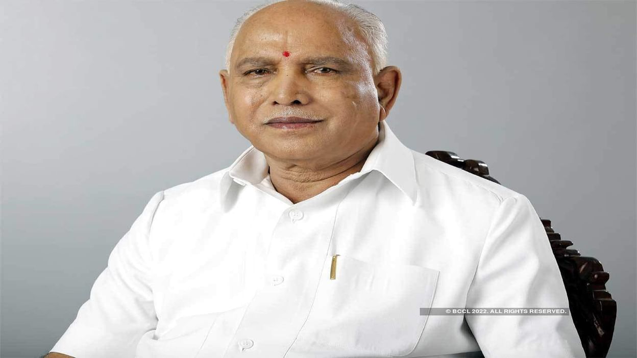 yediyurappa