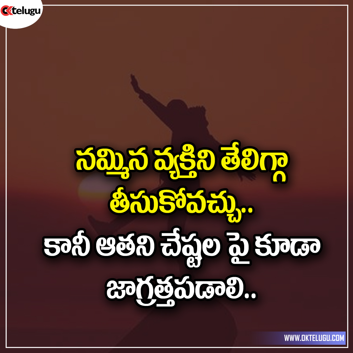 Nammakam Quotes In Telugu Download