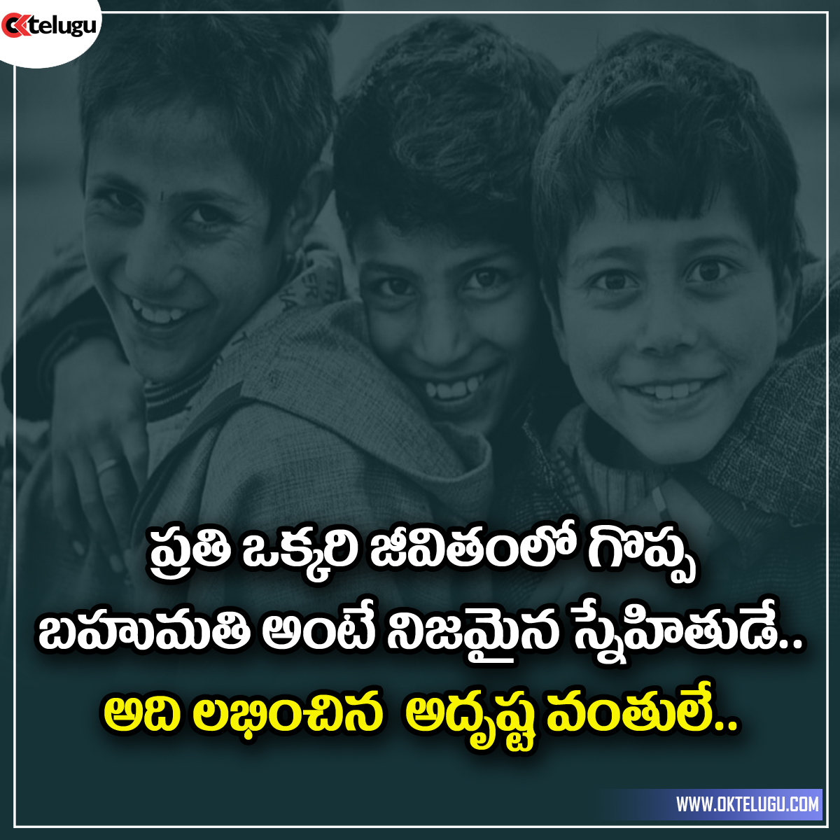 Best 50+ Friendship Quotes and Quotation in Telugu