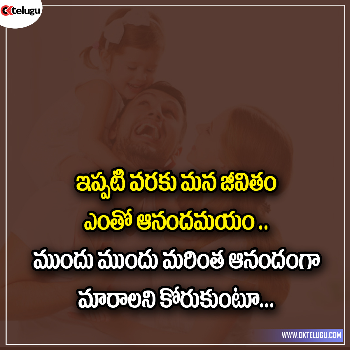 Wedding Anniversary Wishes Images