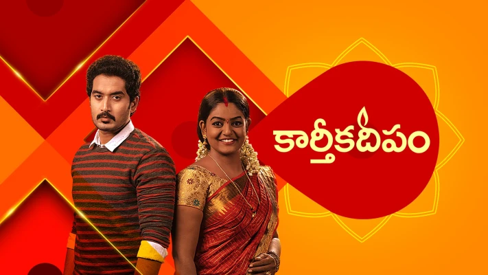 Karthika Deepam Serial