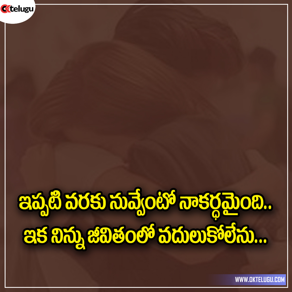 Marriage Wishes in Telugu