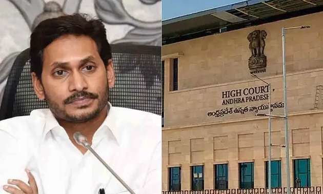 Court Shock To AP CM Jagan