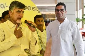 Prashant Kishor- Chandrababu Naidu