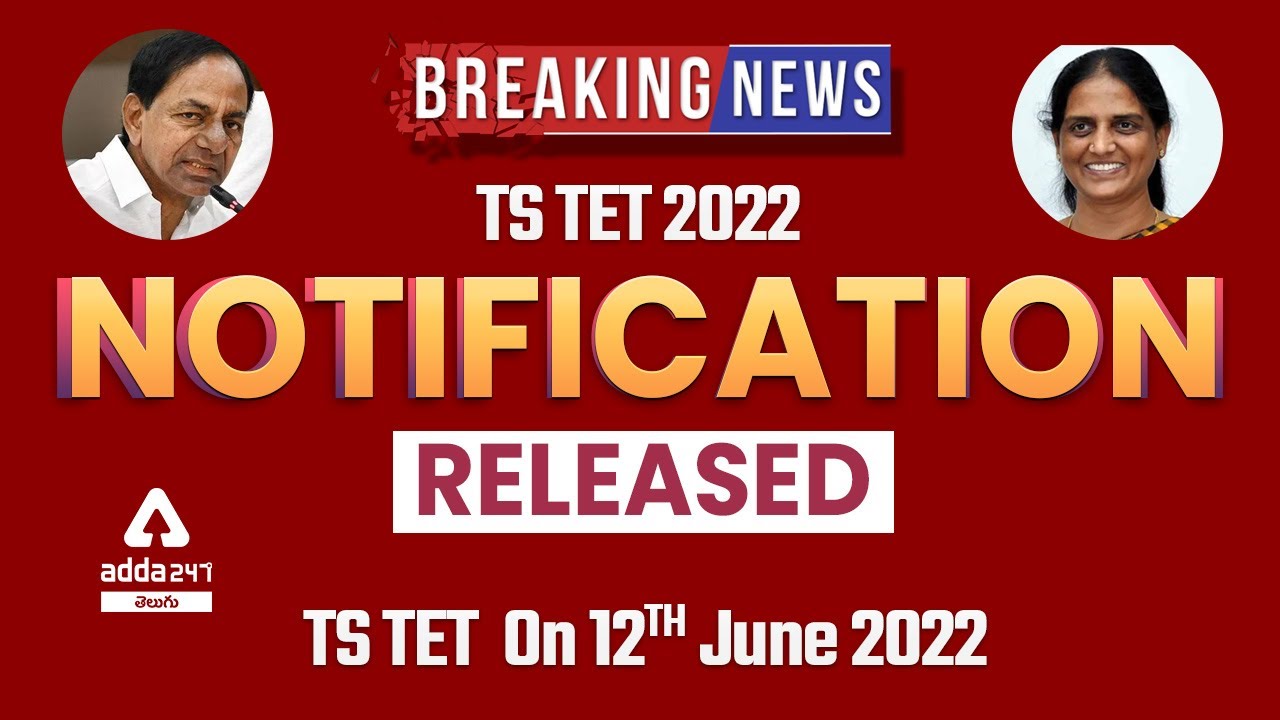 TS Tet Notification 2022