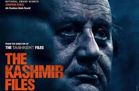 Kashmir Files Movie Special Story