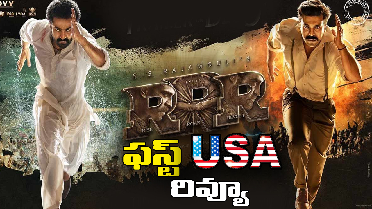 RRR Movie First US Review