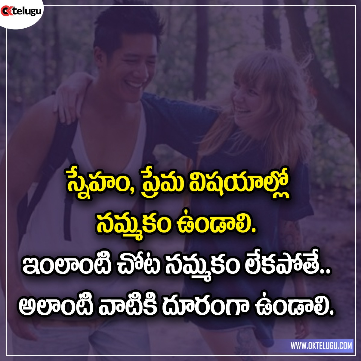 Nammakam Quotes Images