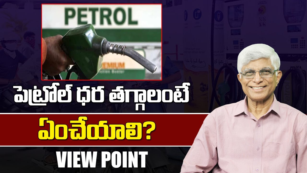 KCR Politics on Petrol Price Hike