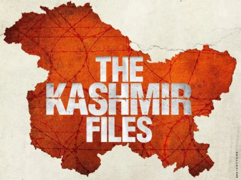 Kashmir Files Movie Special Story