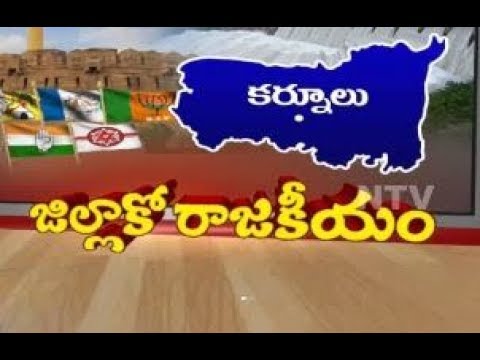 Kurnool District Politics