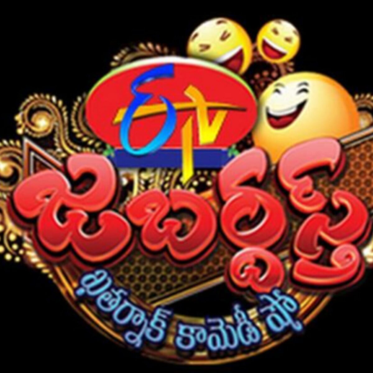 Jabardasth Comedians Remuneration