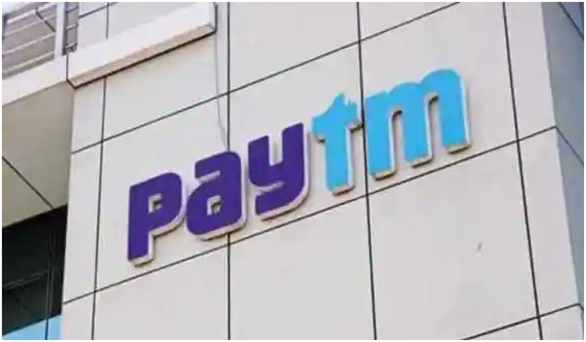 Paytm Loan