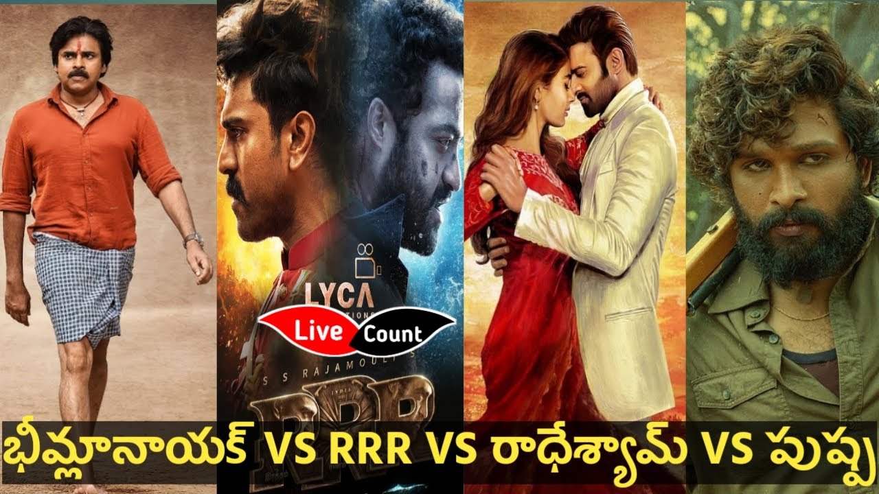 RRR Movie Box Office Collection