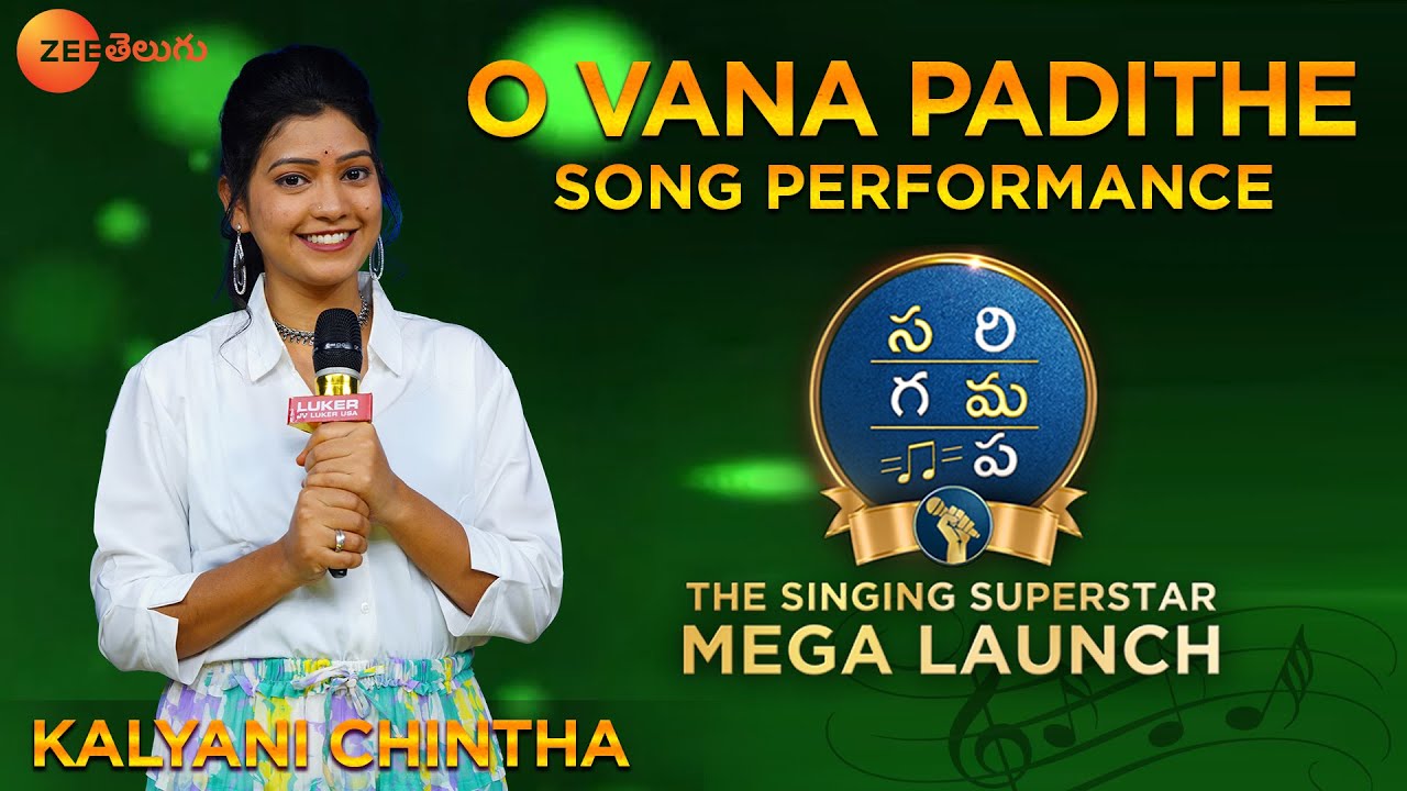 Singer Kalyani Chintha