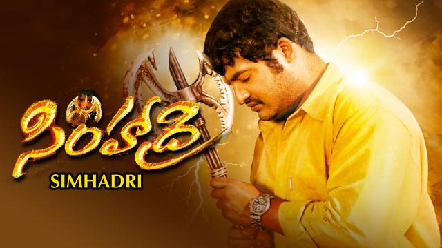 Simhadri 