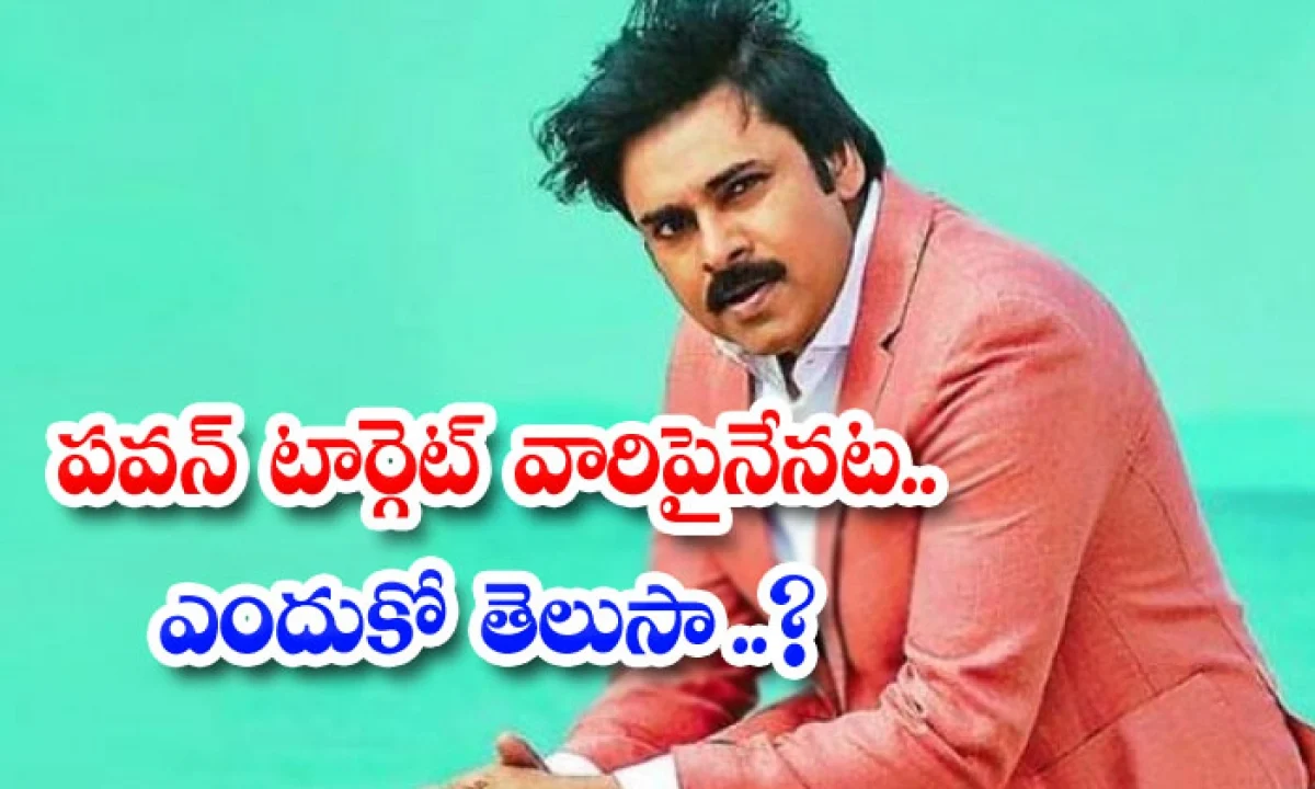 Pawan Kalyan Target