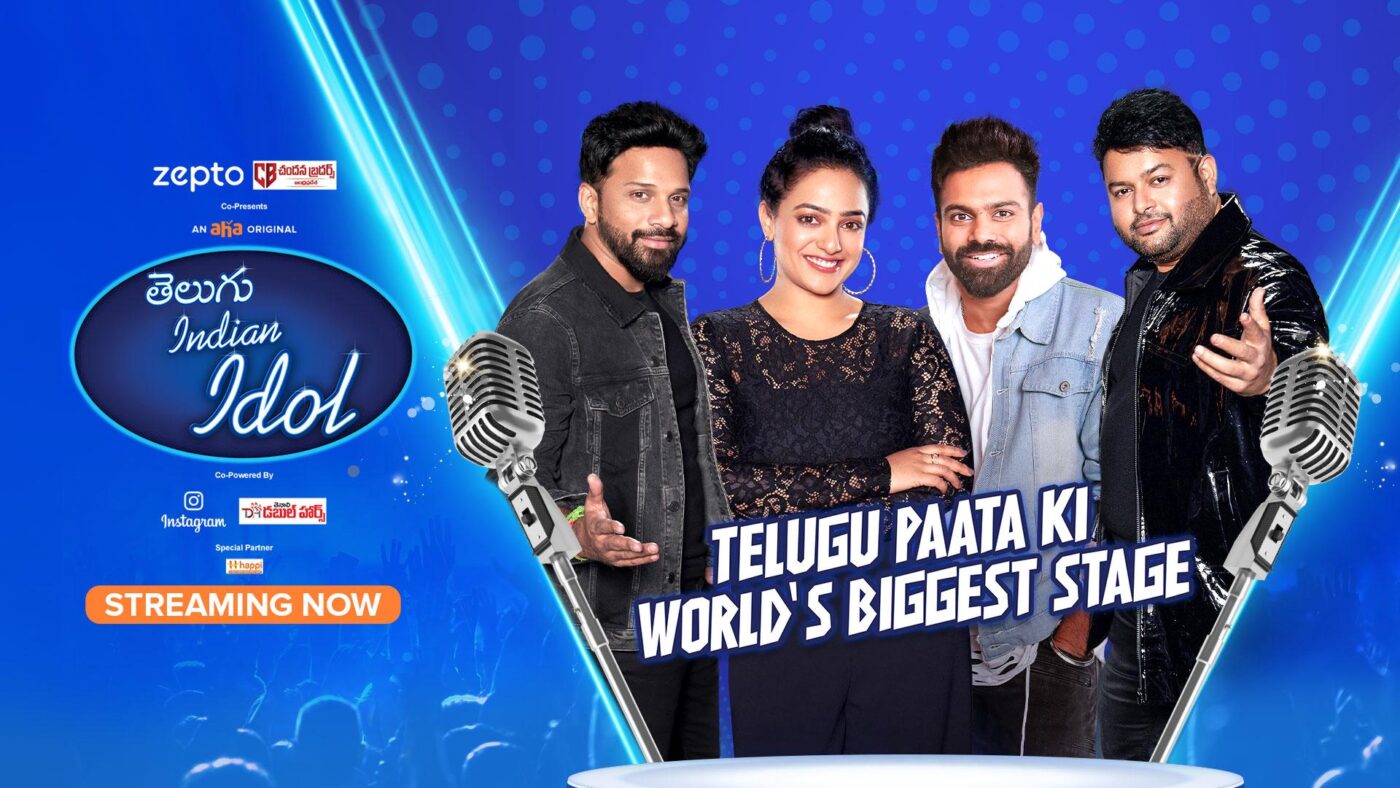 Telugu Indian Idol