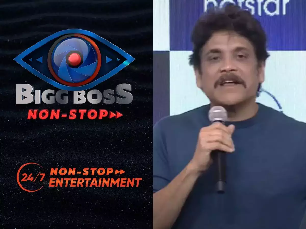 Bigg Boss Non Stop OTT Telugu