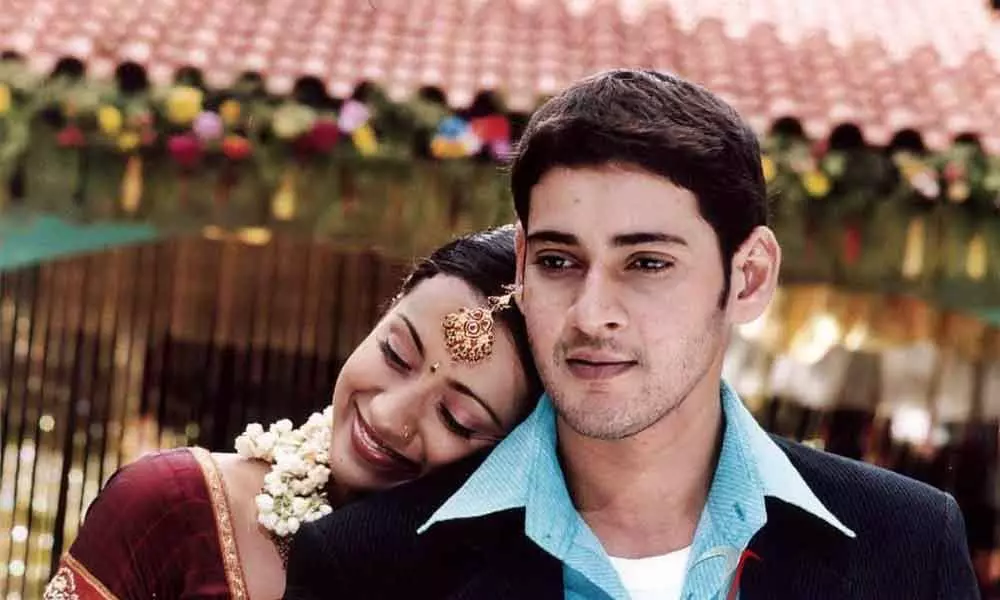 Athadu