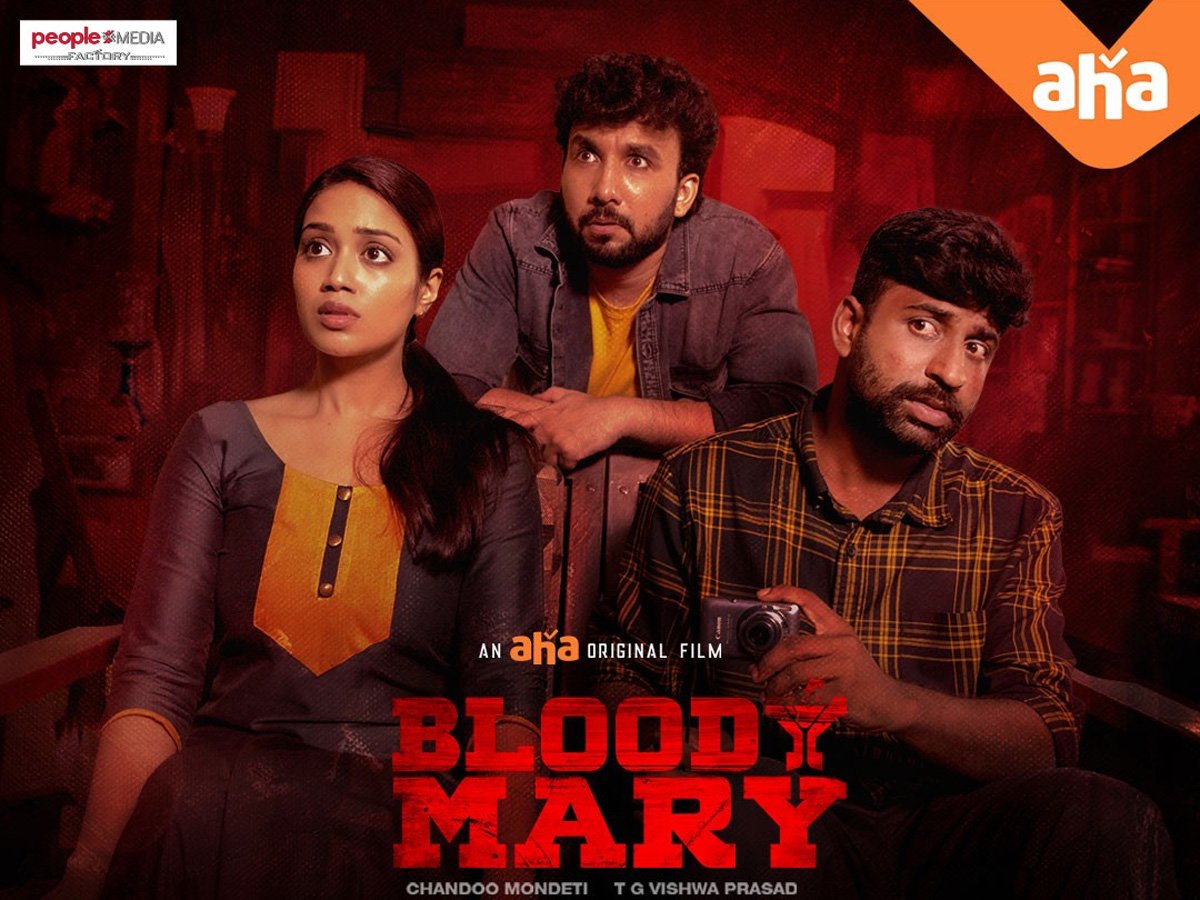 Bloody Mary Movie Online