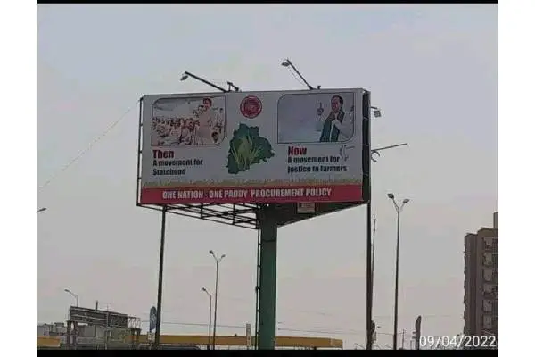 TRS Flexis In Delhi