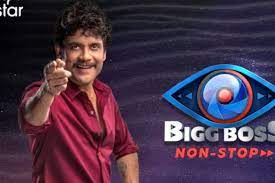 Bigg Boss Non Stop OTT Telugu