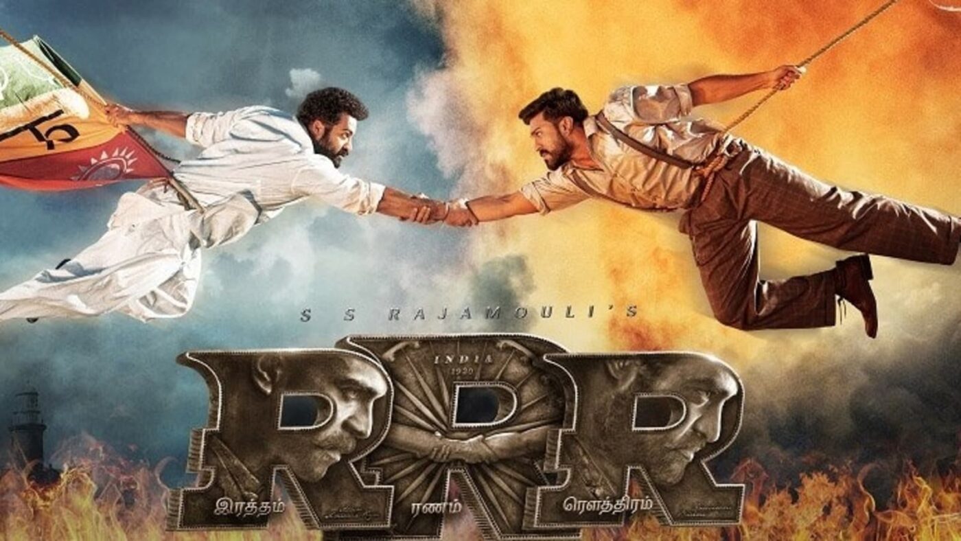 RRR 12 Days Collections