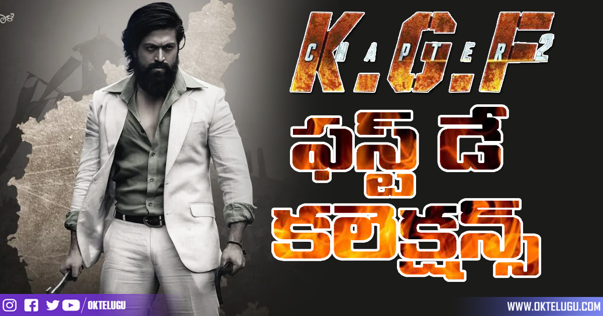 KGF 2 Collections