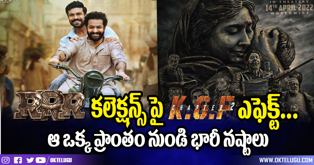 KGF 2 Effect on RRR Collections