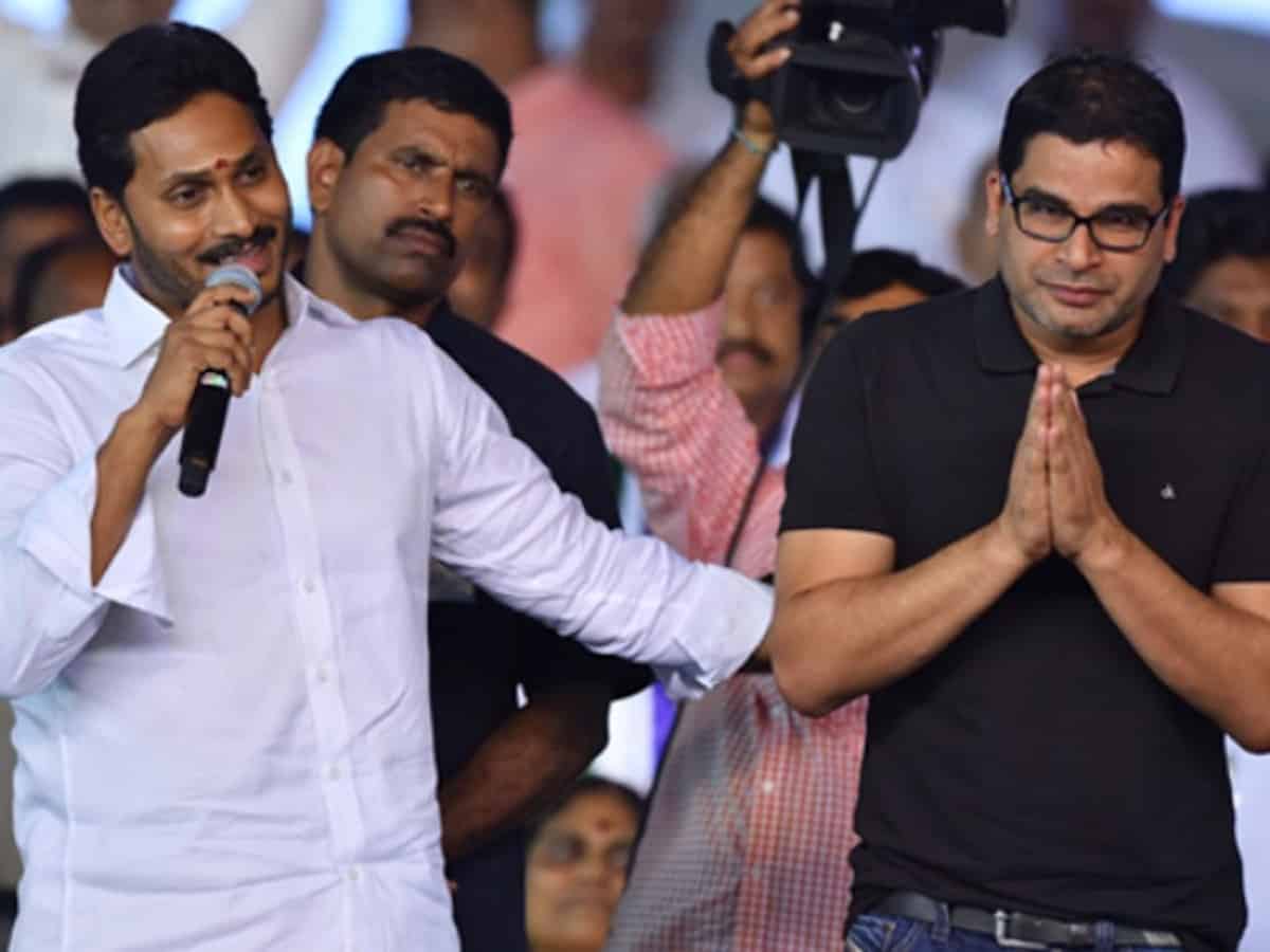 Jagan Prashant Kishor