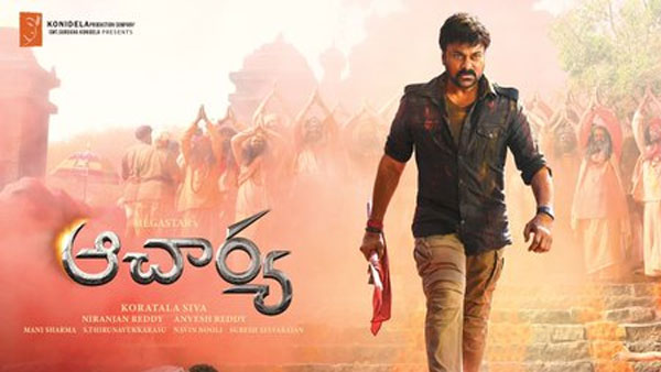 Acharya Movie First Review Rating