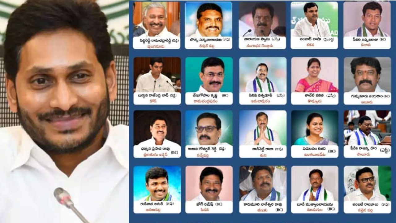 AP New Ministers Controversies