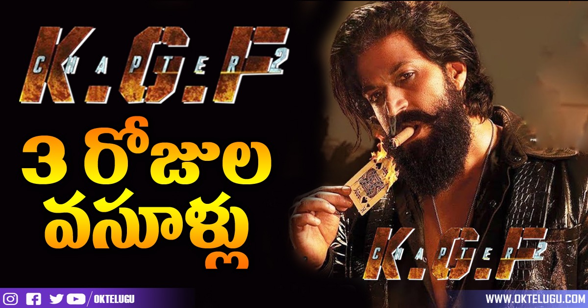 Kgf 2 3 Days Collection Report