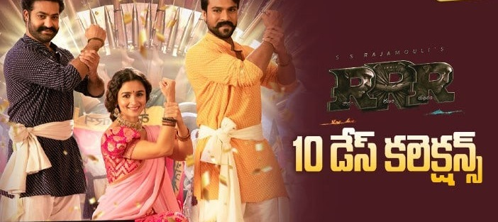 RRR 10 Days Collections