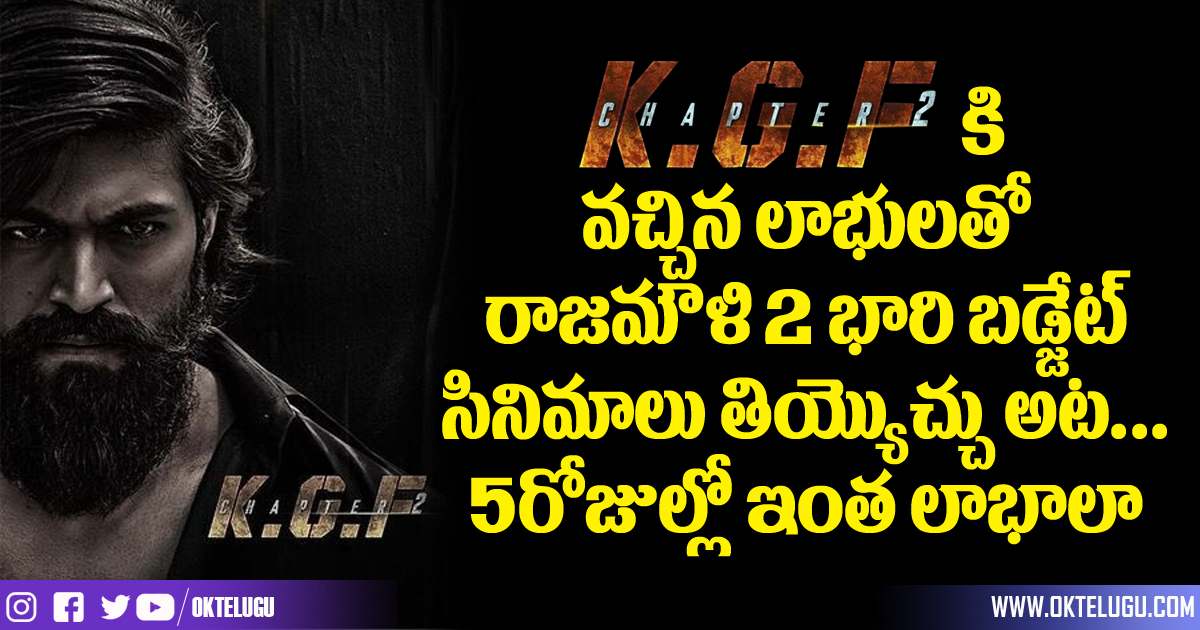 KGF Chapter2