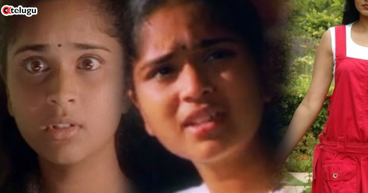 Mahesh Babu Sister in Okkadu movie 