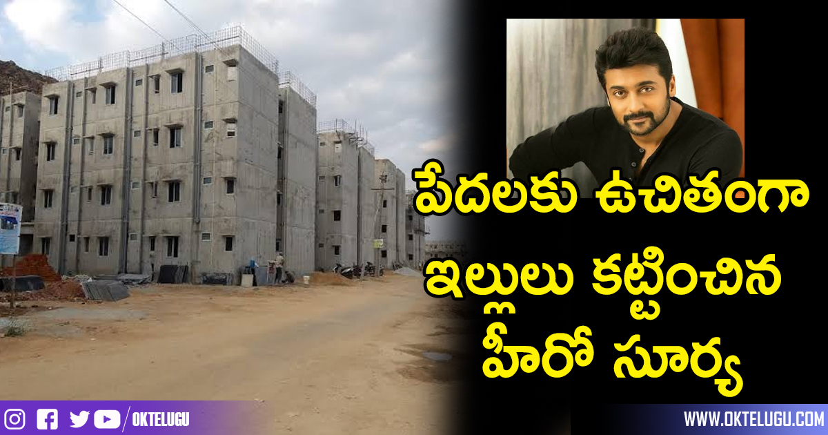 Hero Surya Who Built Houses For Free For The Poor