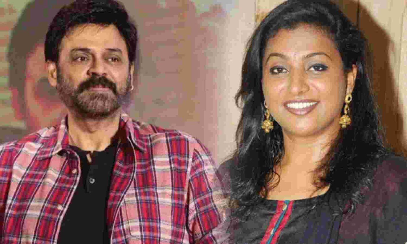 Venkatesh And Roja